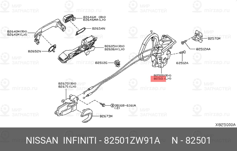 Запчасть NISSAN 82501ZW91A
