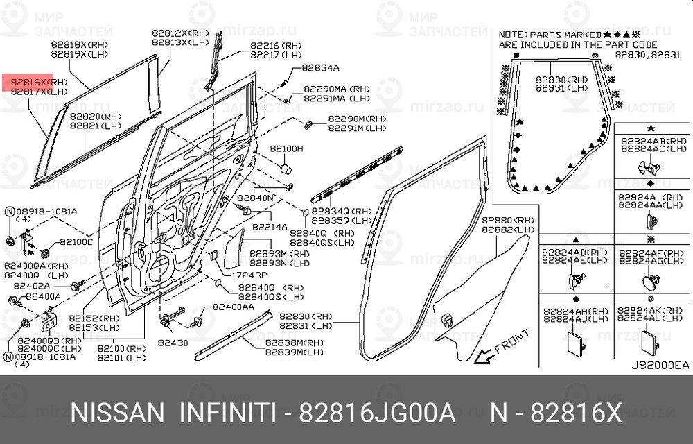 Запчасть NISSAN 82816JG00A