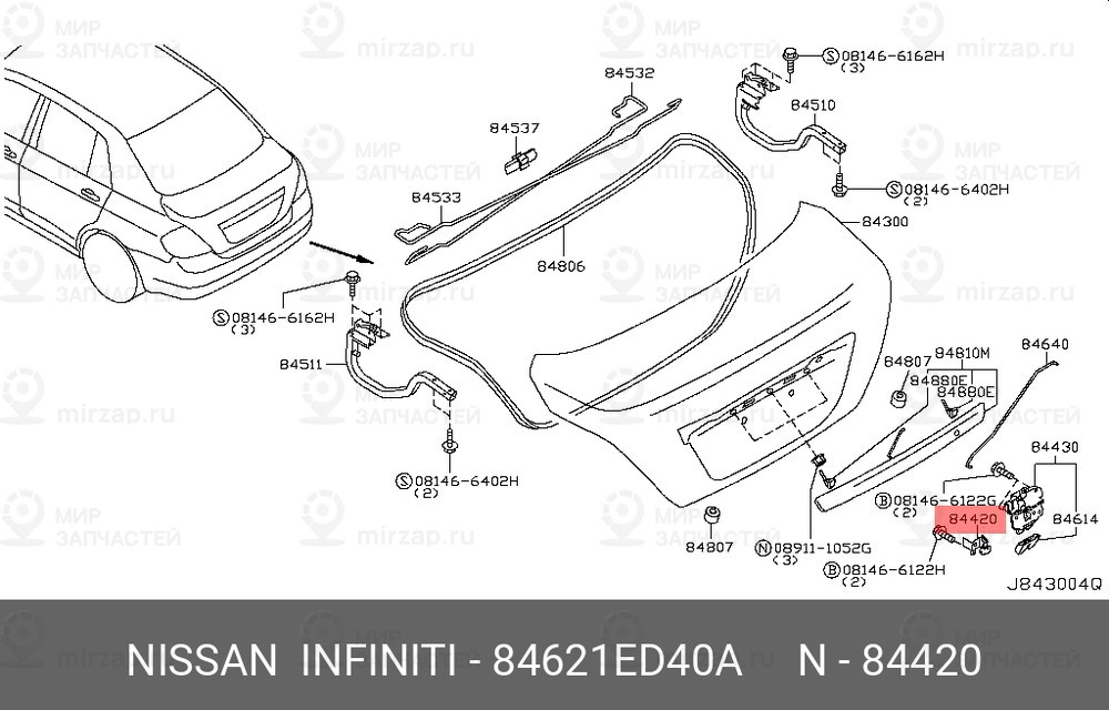 Запчасть NISSAN 84621ED40A