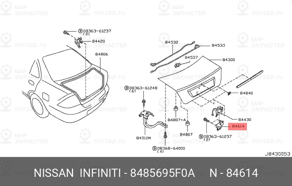 Запчасть NISSAN 8485695F0A