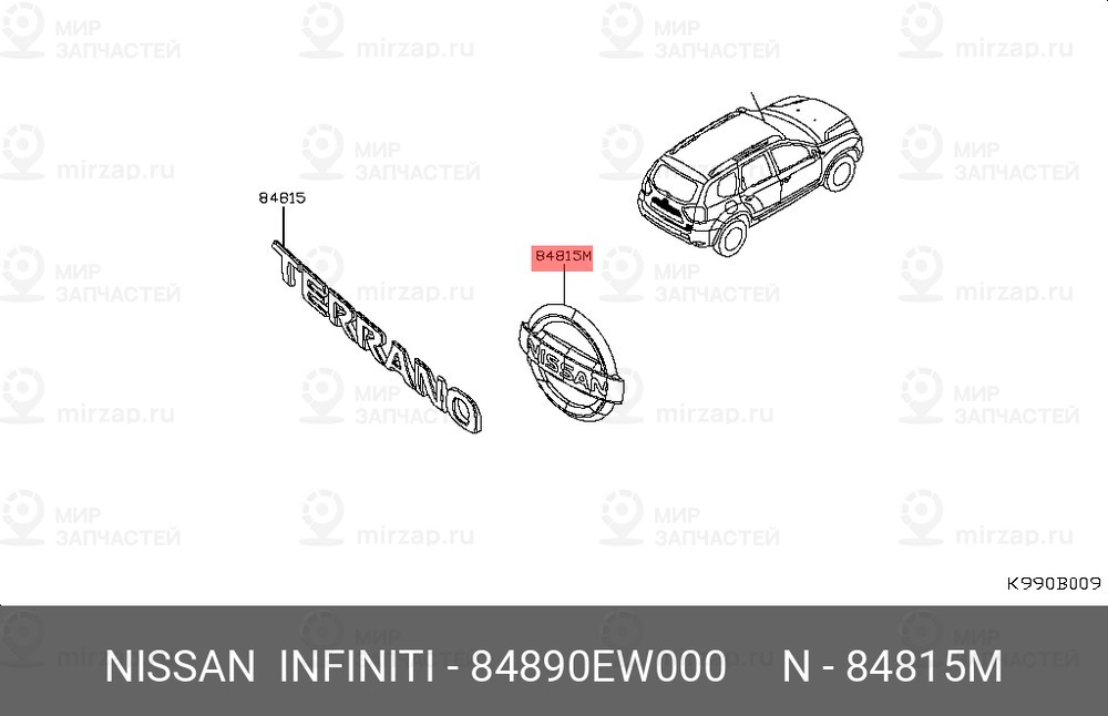 Запчасть NISSAN 84890EW000