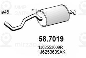 Запчасть ASSO 587019