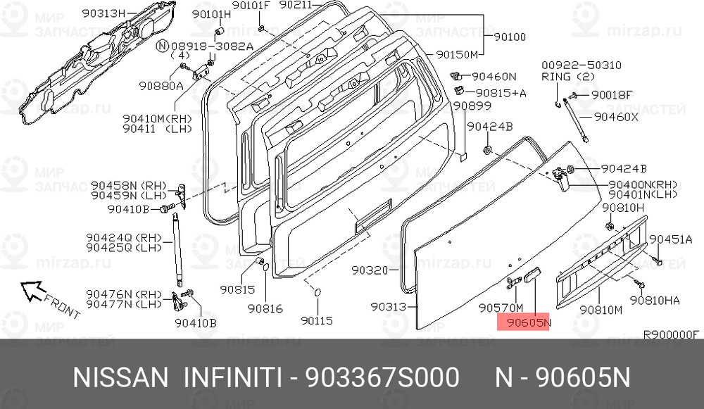 Запчасть NISSAN 903367S000