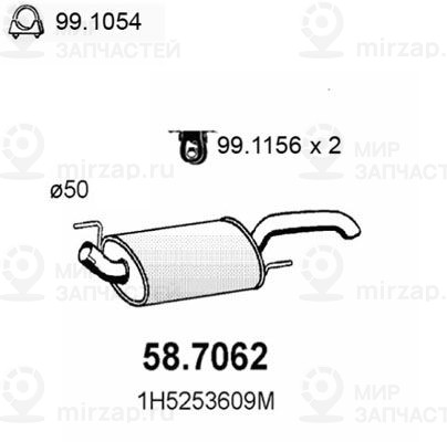 Запчасть ASSO 587062