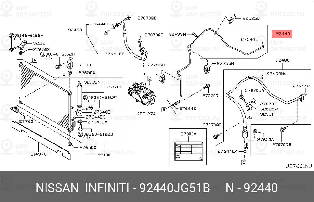 Запчасть NISSAN 92440JG51B