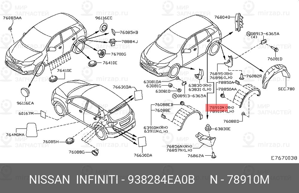 Запчасть NISSAN 938284EA0B