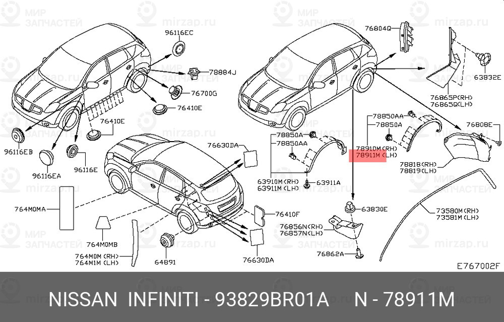 Запчасть NISSAN 93829BR01A