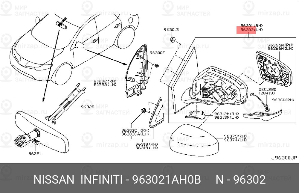 Запчасть NISSAN 963021AH0B