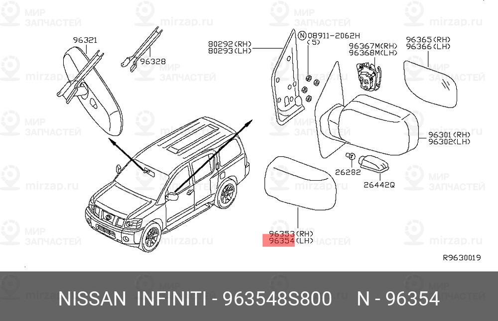 Запчасть NISSAN 963548S800