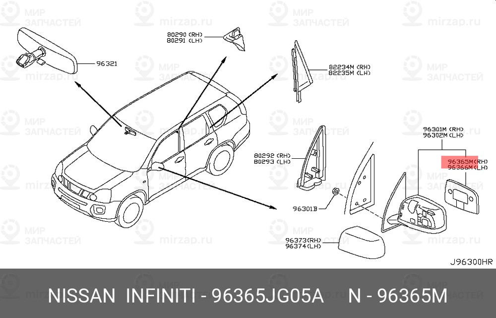 Запчасть NISSAN 96365JG05A