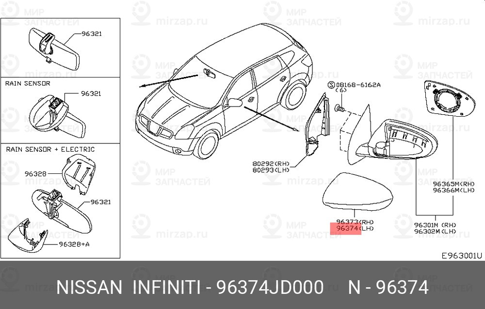 Запчасть NISSAN 96374JD000