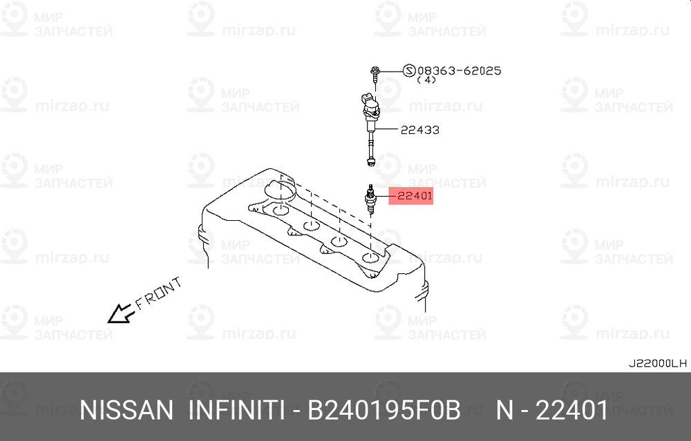 Запчасть NISSAN B240195F0B