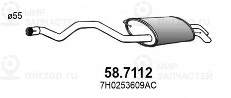 Запчасть ASSO 587112