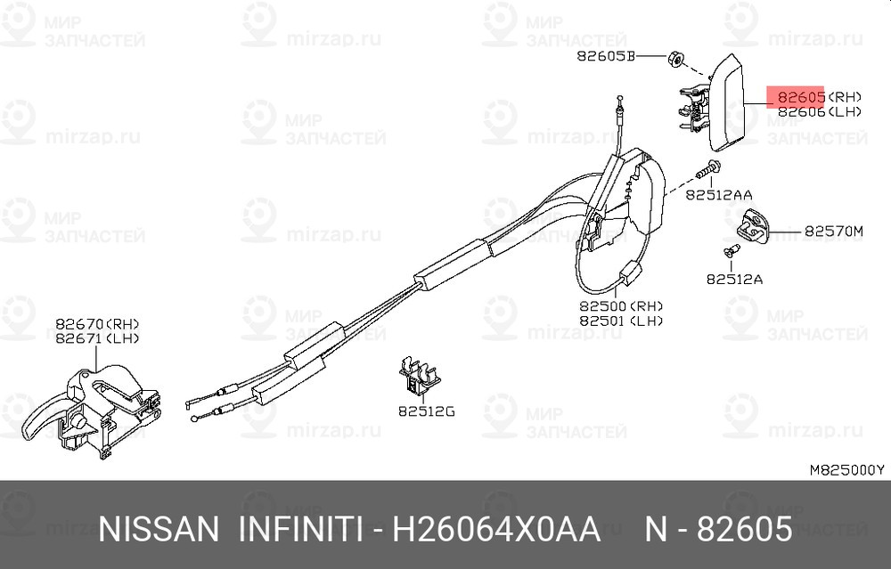 Запчасть NISSAN H26064X0AA