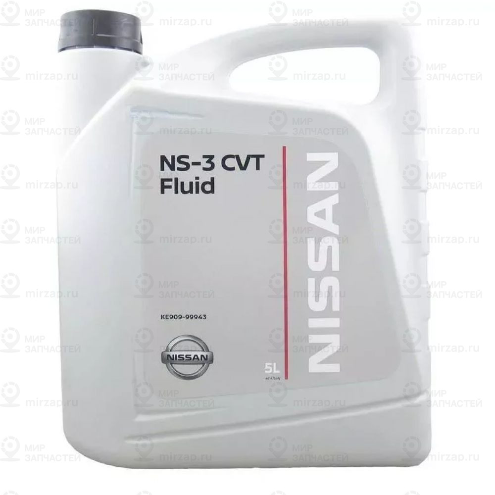 Масло Трансмиссионное Cvt/Ns-3 Cvt Fluid
 NISSAN KE90999943R