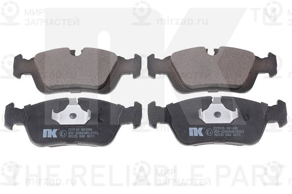 Запчасть NK 221510