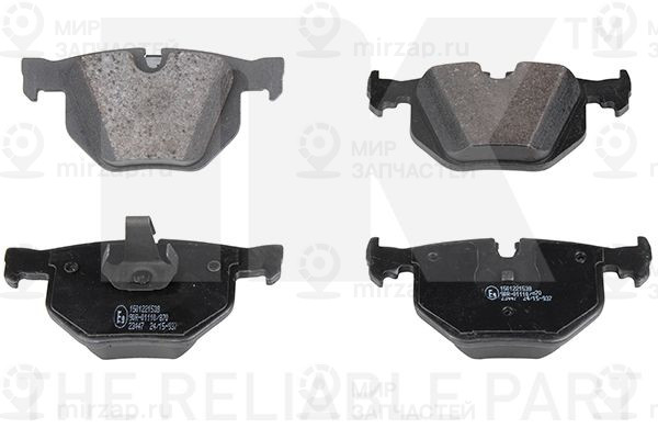 Запчасть NK 221538