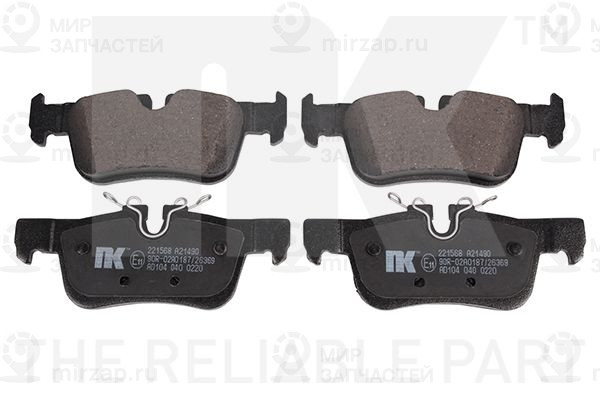 Запчасть NK 221568