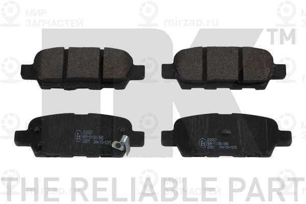 Запчасть NK 222257