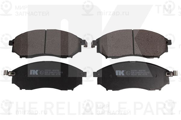 Запчасть NK 222261