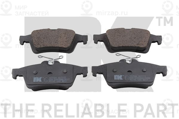 Запчасть NK 222584
