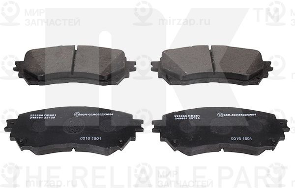 Запчасть NK 223260