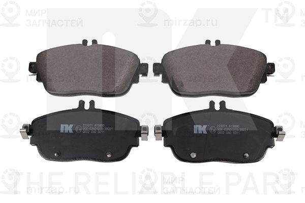 Запчасть NK 223371
