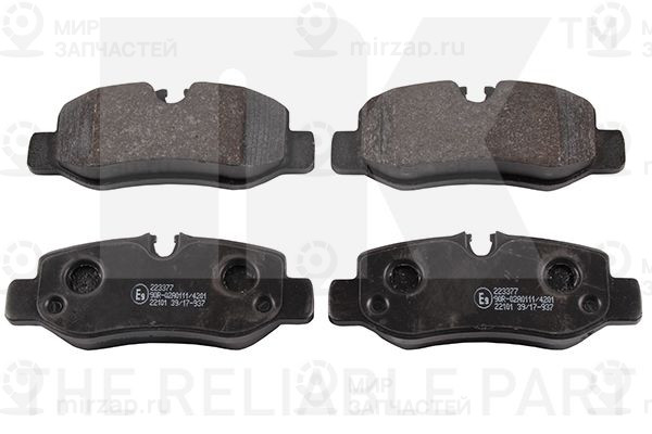 Запчасть NK 223377