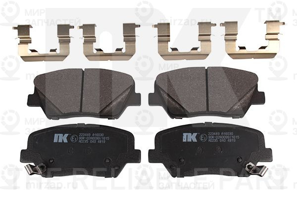 Запчасть NK 223449