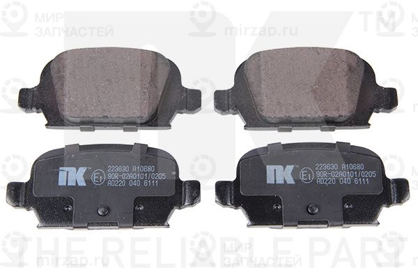 Запчасть NK 223630