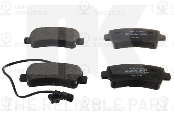 Запчасть NK 223648