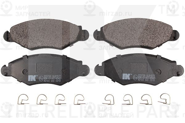 Запчасть NK 223739