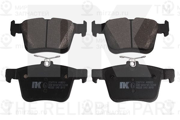 Запчасть NK 2247114