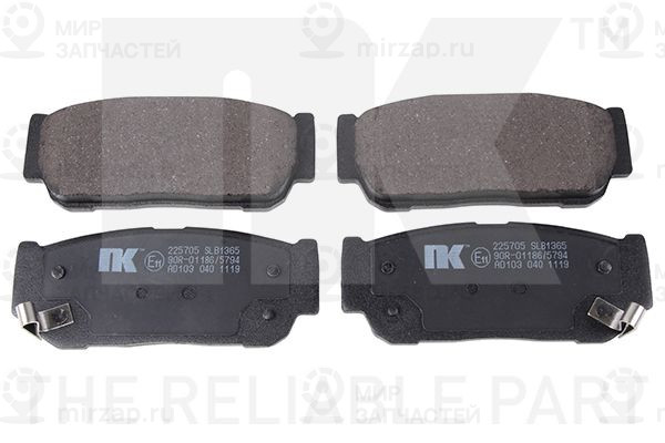 Запчасть NK 225705