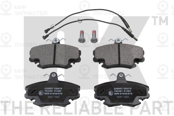 Запчасть NK 229957