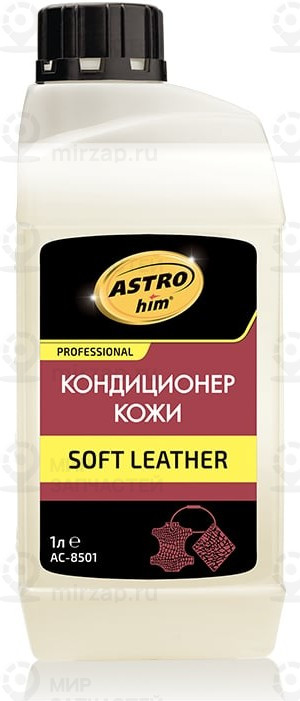 Запчасть ASTROHIM AC8501