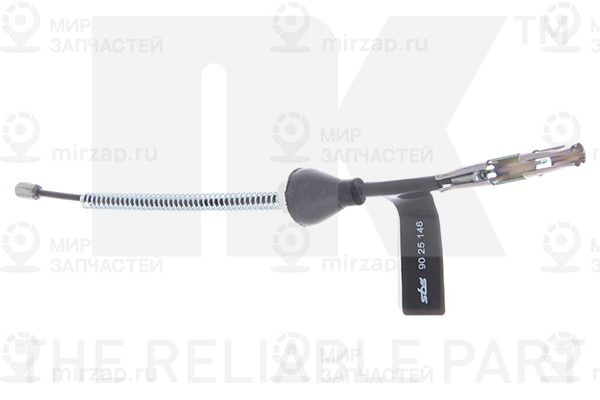 Запчасть NK 9025146