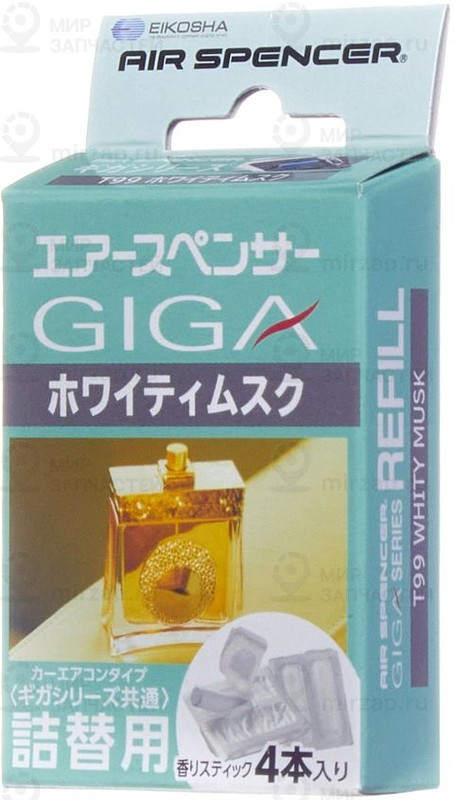 Запчасть NPW T99