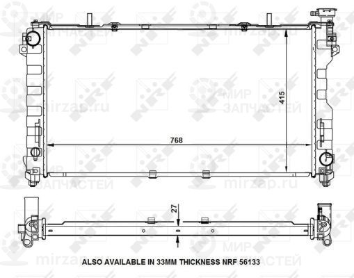 Запчасть NRF 53156