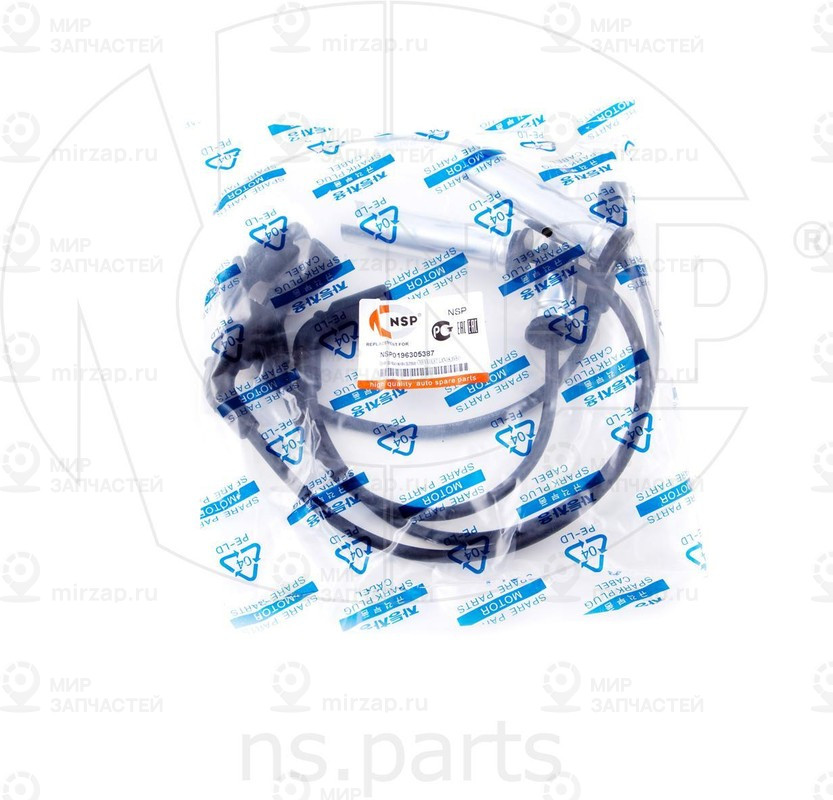 Запчасть NSP NSP0196305387