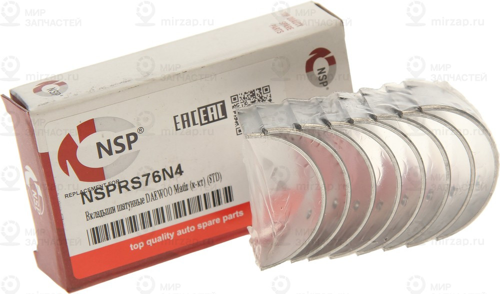 Запчасть NSP NSPRS76N4