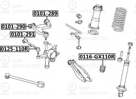 Запчасть ASVA 0101289