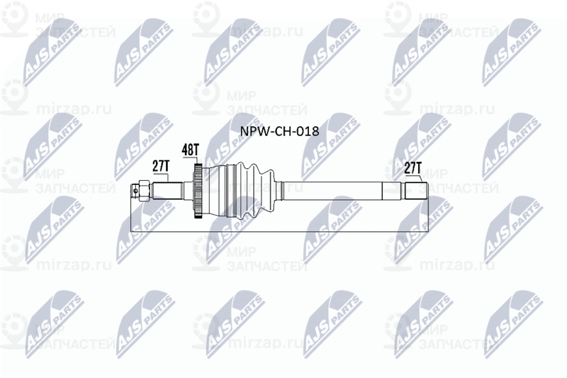 Приводной вал NTY NPWCH018