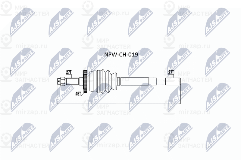 Приводной вал NTY NPWCH019