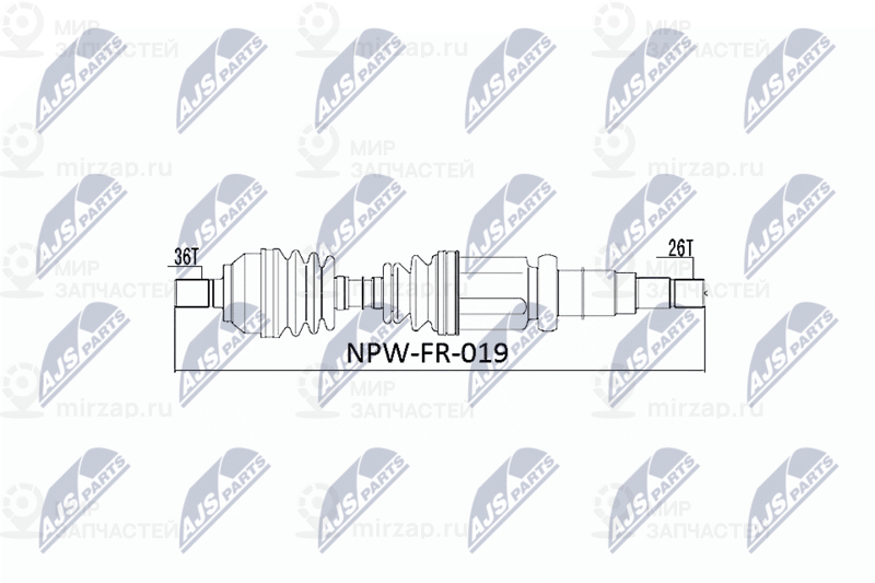 Приводной вал NTY NPWFR019