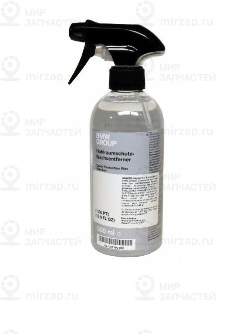 Средство для удаления воска 500ML
 BMW 83120390086