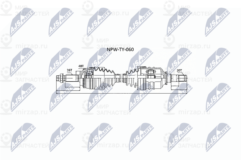 Приводной вал NTY NPWTY060