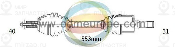 Запчасть ODM-MULTIPARTS 18271350