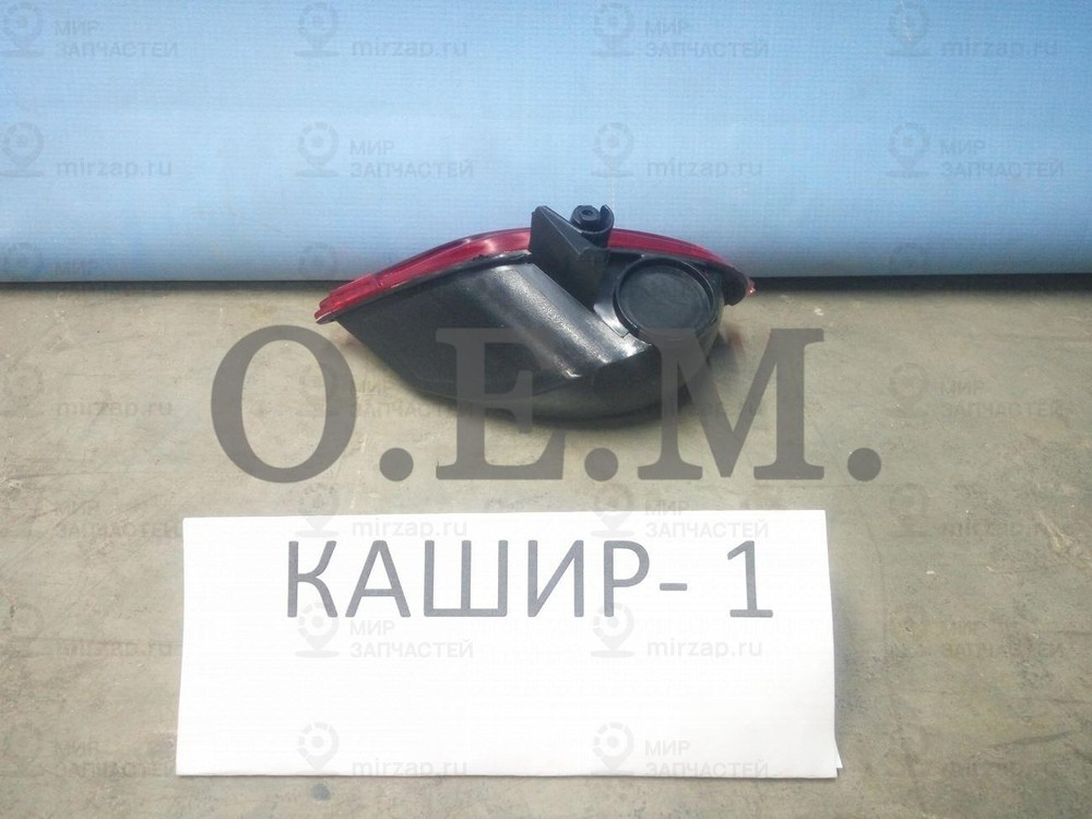 Запчасть O.E.M. OEM0003PTFZR