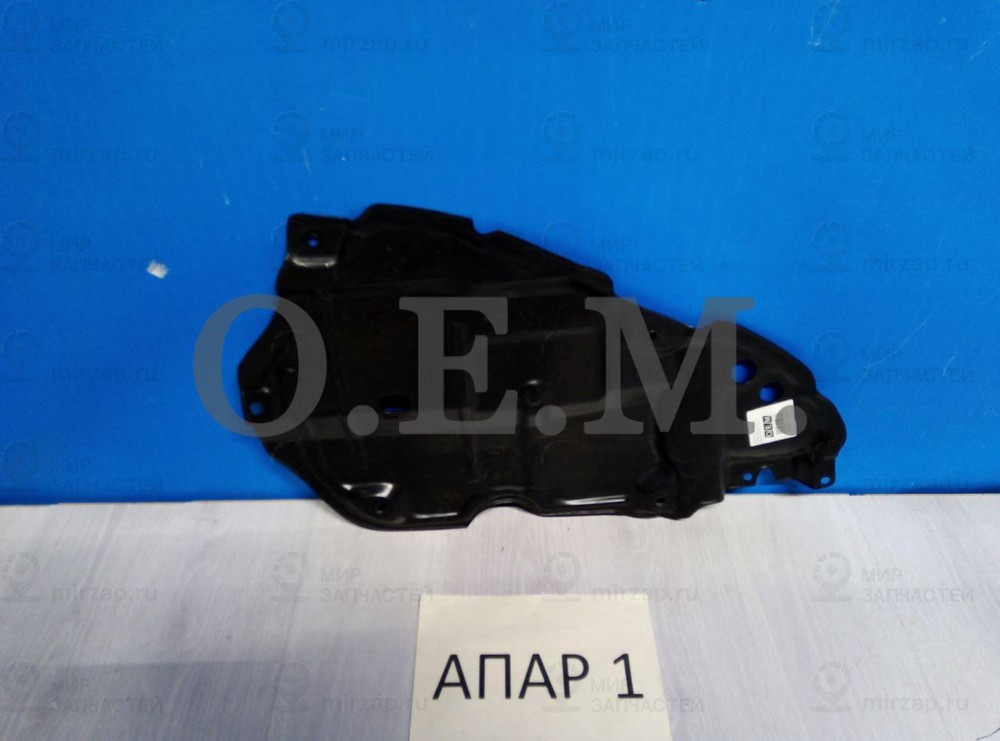 Запчасть O.E.M. OEM0011ZDR